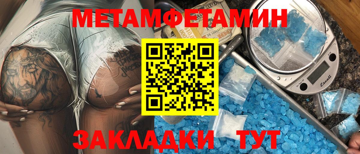 Amphetamine 97% Ревда