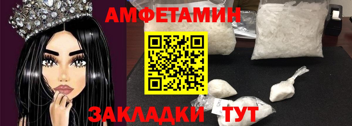 АМФ 98%  дарк нет наркотические препараты  Ревда  Вход с VPN  АМФЕТАМИН 