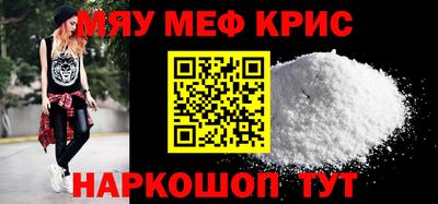 эйфоретик Будённовск