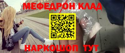 прущие крисы Бугуруслан