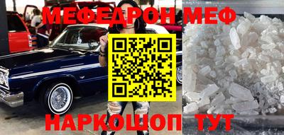 эйфоретик Будённовск