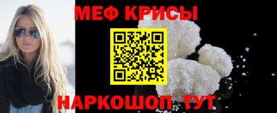 прущие крисы Бугуруслан