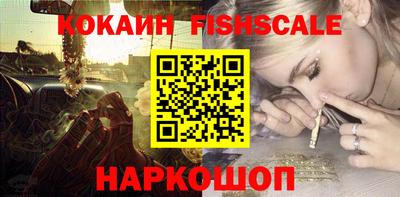 эйфоретик Будённовск