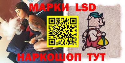 эйфоретик Будённовск