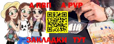 эйфоретик Будённовск