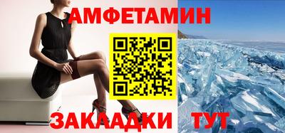 эйфоретик Будённовск
