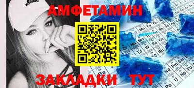 эйфоретик Будённовск