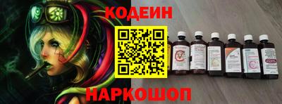 эйфоретик Будённовск