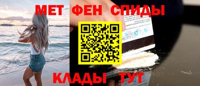альфа пвп Бузулук