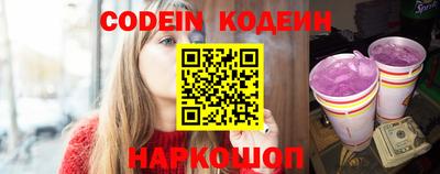 эйфоретик Будённовск