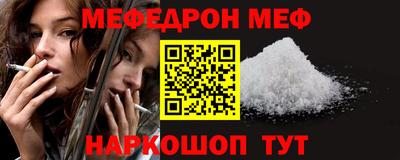 эйфоретик Будённовск