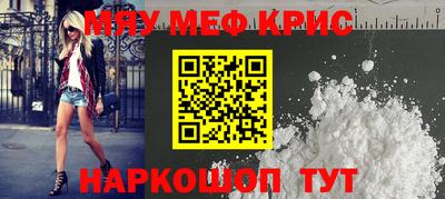 альфа пвп Бузулук