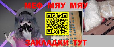 прущие крисы Бугуруслан