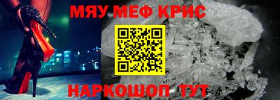 прущие крисы Бугуруслан