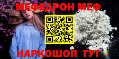 эйфоретик Будённовск