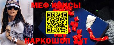 прущие крисы Бугуруслан