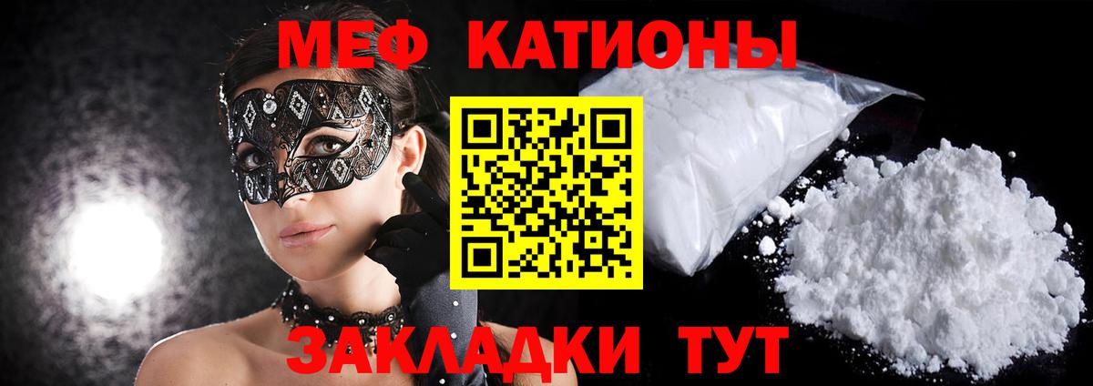 Меф  Вход с VPN  Ревда  Меф mephedrone 