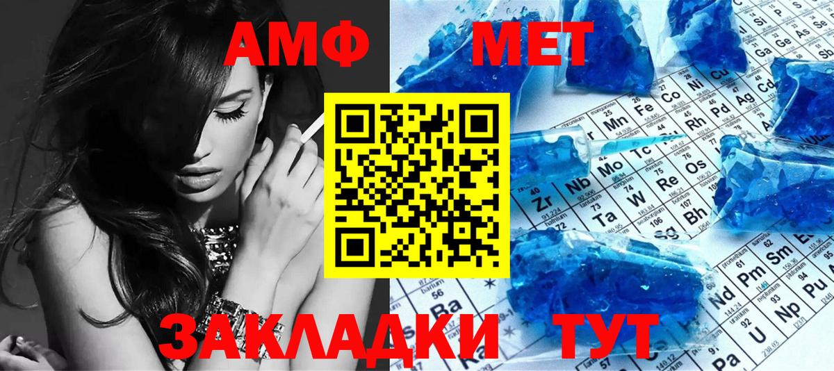 Ревда  Метамфетамин пудра  Вход с VPN 