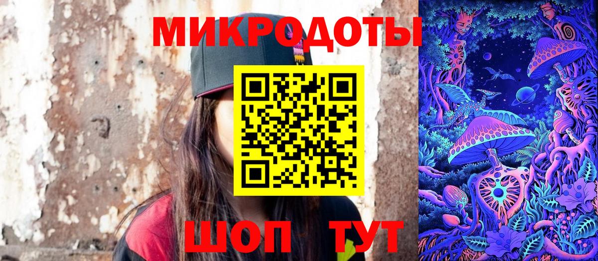Ревда  Псилоцибиновые грибы ЛСД  купить наркотики цена  Вход с VPN 