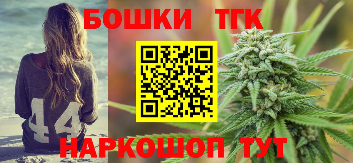 МАРИХУАНА семена Ревда