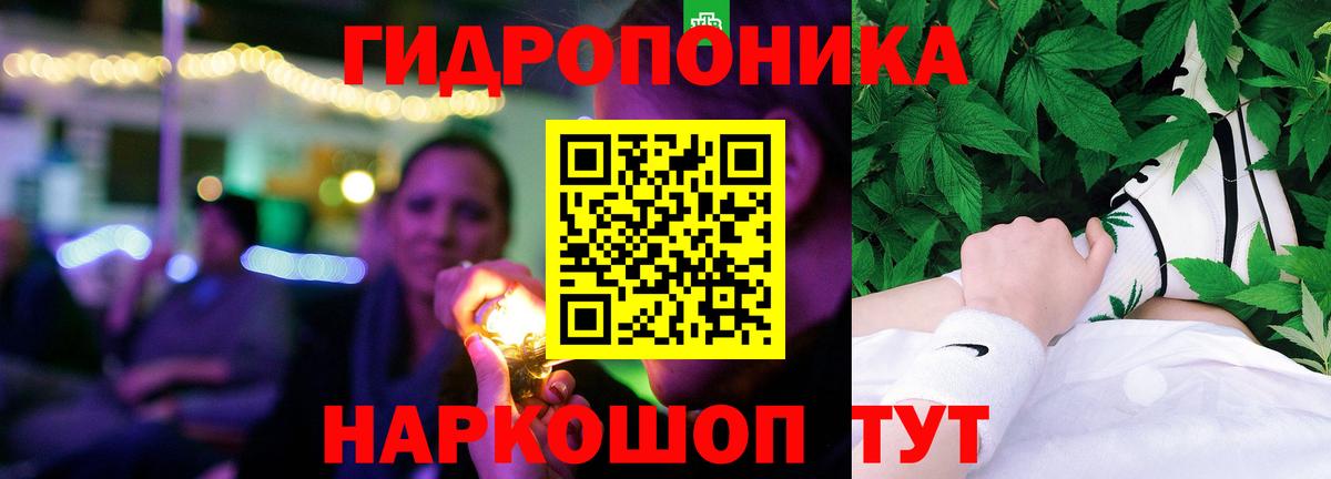 Ревда  Шишки марихуана LSD WEED  Канабис THC 21%  Вход с VPN 